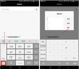 华为电脑怎么打分隔符(华为电脑分隔符输入方法与技巧详解)