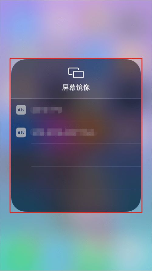 华为电脑瞬时投屏怎么用(华为电脑瞬时投屏使用指南)