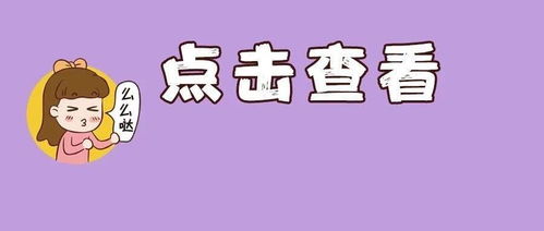 华为电脑桌宠怎么更换(华为电脑桌宠更换指南)