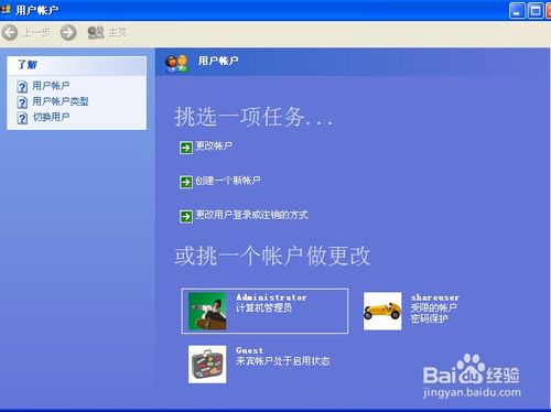 华为怎么修改电脑用户名(华为电脑如何修改用户名，详细步骤与注意事项)