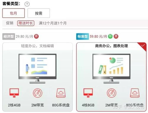 刚买的华为电脑怎么打字(华为电脑打字入门指南，新买的电脑如何快速上手打字)