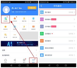 华为怎么备份电脑文件夹(华为电脑文件夹备份全攻略，轻松实现数据无忧)