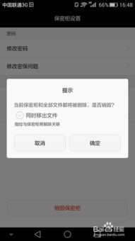 华为怎么互传文件照片到电脑(华为文件照片互传到电脑的详细步骤)