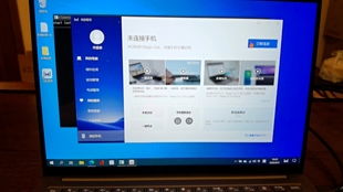 华为多屏电脑协同怎么用(华为多屏电脑协同使用指南) 华为多屏电脑协同怎么用(华为多屏电脑协同使用指南)