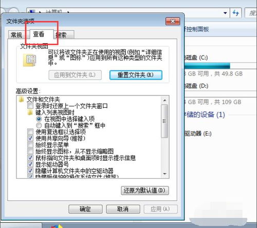 华为电脑文件夹怎么找(华为电脑文件夹的查找方法与技巧)
