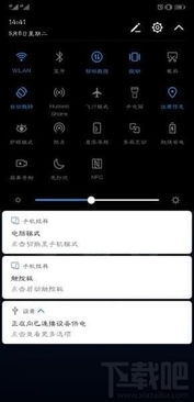 华为云电脑怎么不能使用(华为云电脑无法使用的问题探究)