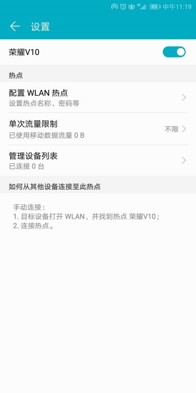 华为电脑怎么样设置网络(华为电脑如何设置网络，详细步骤与操作指南)