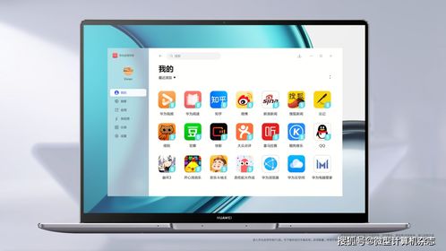 华为怎么投屏在电脑上(华为投屏到电脑上的方法与步骤)