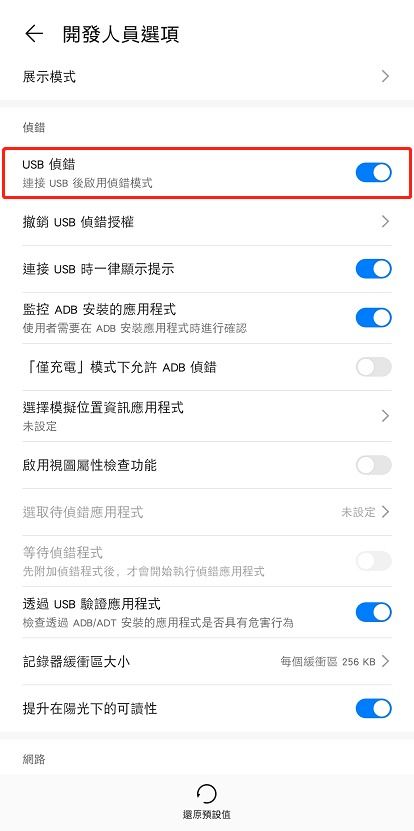华为怎么投屏在电脑上(华为投屏到电脑上的方法与步骤)