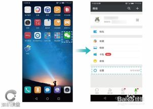 录音器怎么倒放华为电脑(华为电脑上实现录音器倒放功能的详细指南)