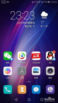 华为电脑放桌子上怎么放(华为电脑放置桌面的正确姿势,细节决定体验) 华为电脑放桌子上怎么放(华为电脑放置桌面的正确姿势,细节决定体验)