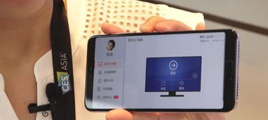 怎么在华为手机变成电脑(华为手机变身电脑，实现移动设备高效办公的秘诀)
