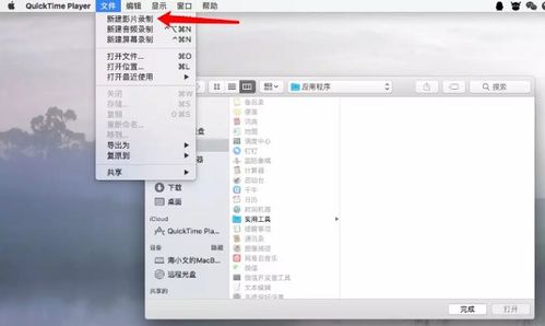 录屏电脑声音华为怎么关(如何关闭电脑录屏中的华为声音)
