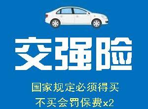 汽车保险一般为多少万(汽车保险费用，了解一般多少万)