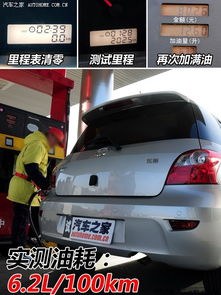 一般汽车公里油耗多少钱(汽车油耗费用解析，一般汽车公里油耗多少钱？