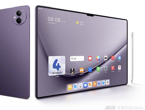 华为电脑防盗追踪功能怎么开启(华为电脑防盗追踪功能开启指南)