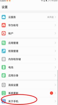 微信怎么调黑白华为电脑(微信界面黑白调整与华为电脑设置步骤详解)