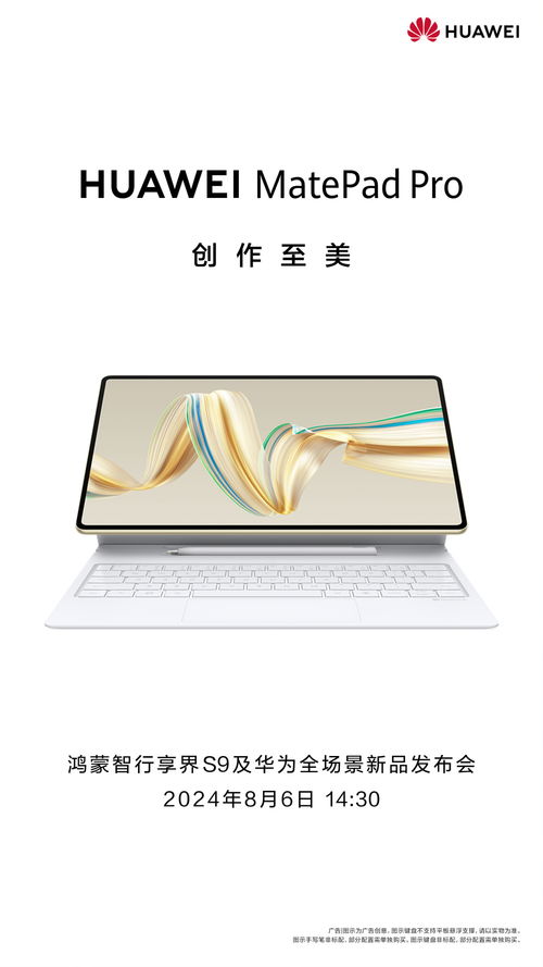 怎么把电脑视频导入华为pad(如何将电脑视频导入华为Pad，详细步骤与实用技巧)