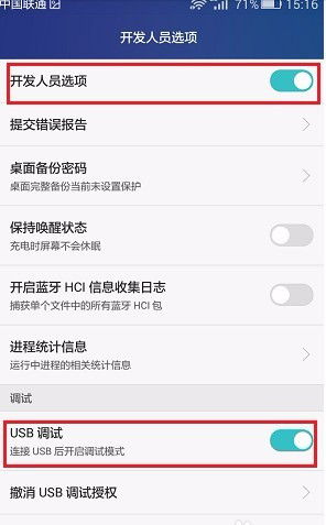 华为怎么连普通电脑热点(华为设备连接普通电脑热点，详细步骤与操作指南)