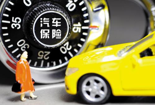 汽车买50万全险多少钱(汽车买五十万全险需要多少钱？一篇文章解析费用构成与影响因素)
