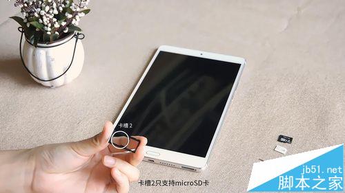 华为电脑怎么插入读卡器(华为电脑读卡器插入指南) 华为电脑怎么插入读卡器(华为电脑读卡器插入指南)