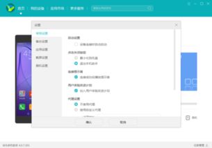 华为怎么与电脑连接不上(华为智能手机与电脑连接问题的解决方案)