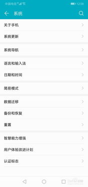怎么恢复华为电脑快捷键(如何恢复华为电脑快捷键的功能)