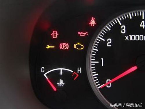 汽车水温表多少算高温呢(汽车水温表高温标准解析)