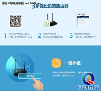 华为光纤猫怎么外接电脑(华为光纤猫外接电脑,详细步骤与操作指南) 华为光纤猫怎么外接电脑(华为光纤猫外接电脑,详细步骤与操作指南)