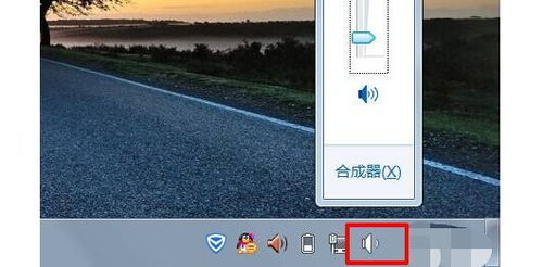华为电脑怎么调低音量键(华为电脑音量调节指南，如何轻松调整音量键)
