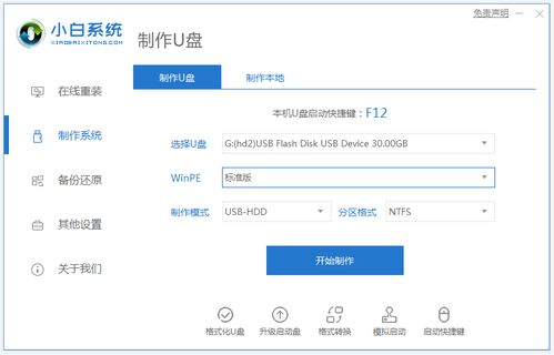 华为电脑u盘怎么退出了(华为电脑U盘如何正确退出，步骤详解与常见问题解答)