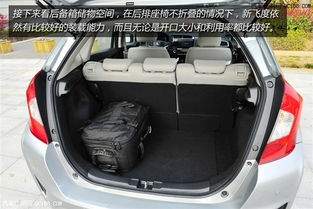 飞度三箱汽车油箱多少钱(飞度三厢汽车油箱价格解析)