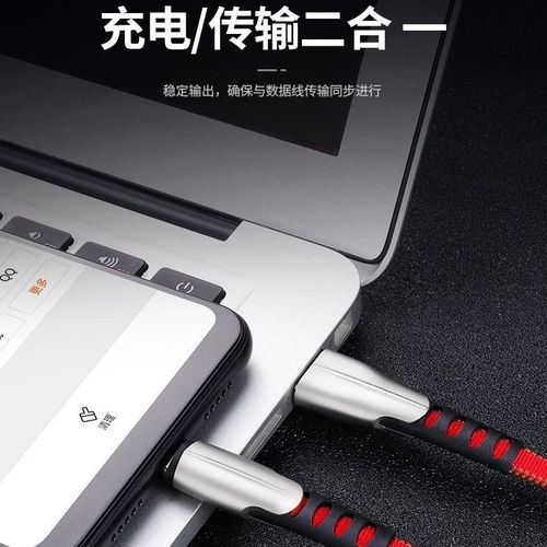 华为电脑上充电线怎么用(华为电脑上充电线的使用指南)