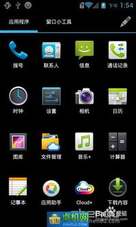 电脑怎么刷机成华为手机(电脑刷机成华为手机的详细步骤与注意事项)