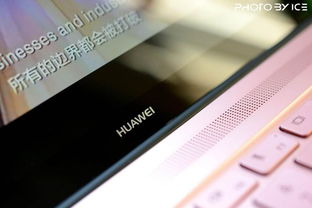 华为电脑音响没声怎么回事(华为电脑音响无声问题解析)