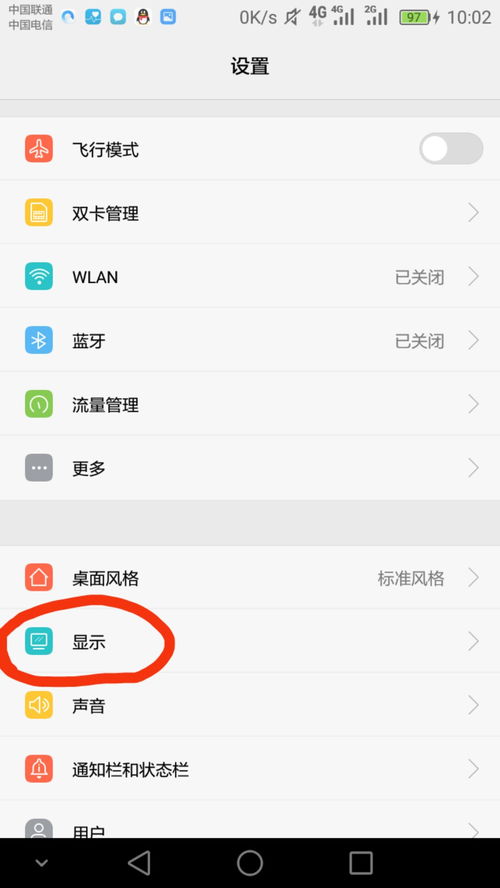 壁纸怎么弄华为电脑版本(华为电脑壁纸设置全攻略，轻松打造个性化桌面背景)