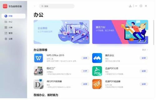 华为电脑清理灰尘怎么清理不了(华为电脑清理灰尘，方法与注意事项)