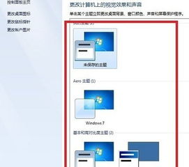 华为电脑怎么改照片颜色(华为电脑修改照片颜色的方法与技巧)