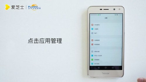 华为电脑怎么关高能模式(华为电脑高能模式关闭方法详解)