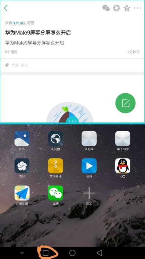 华为电脑分屏扩展怎么用(华为电脑分屏扩展功能使用指南)