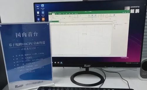 华为电脑怎么调大亮度(华为电脑亮度调节指南，轻松调整屏幕亮度)