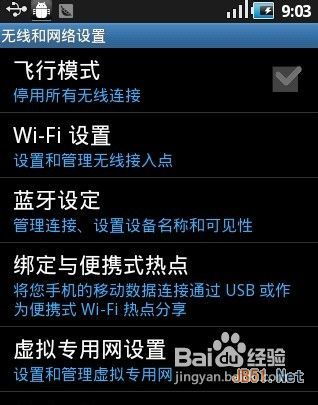 华为电脑怎么连接免费wifi(华为电脑如何连接免费WiFi，详细步骤与实用技巧)