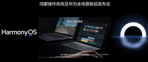 华为组装电脑怎么装的(华为组装电脑安装全解析) 华为组装电脑怎么装的(华为组装电脑安装全解析)