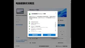华为matepadpro怎么装电脑软件(华为MatePad Pro安装电脑软件的详细指南)