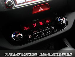 汽车空调多少钱一吨(汽车空调价格解析，多少钱一吨？
