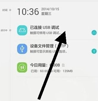 华为手机用电脑怎么激活(华为手机用电脑如何激活，详细步骤与操作指南)