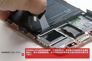 华为电脑的转轴怎么拆卸(华为电脑转轴拆卸指南)