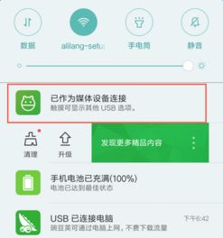 华为用电脑怎么定位手机(华为用电脑如何定位手机，技术与安全的完美结合)