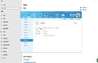 怎么让耗电更快华为电脑(华为电脑耗电优化策略，如何加速耗电过程研究)