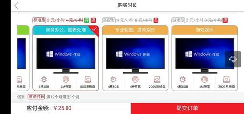华为电脑的售后怎么解决(华为电脑售后解决方案,专业、高效、贴心的服务体验) 华为电脑的售后怎么解决(华为电脑售后解决方案,专业、高效、贴心的服务体验)